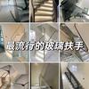 兴义玻璃扶手配件批发安装