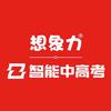 泗阳赶考·了凡文化-泗中店