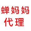 蝉妈妈一手渠道