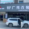 郑州广伟汽车改装