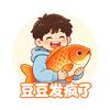 豆豆发疯了