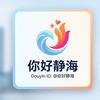 你好静海
