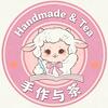手作与茶·拼豆·手作·饮品官方号