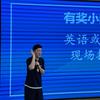 王校长带你升本