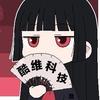 酷维黑科技