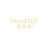 梵诗笛FANSHIDI官方旗舰店