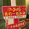 杏林春暖沪上歧黄