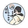 世纪威锋x崇彬科技(二手机，手机维修）