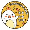 是欢欢吖