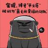 E5游戏搬砖