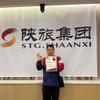 王哥带你探西安