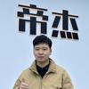 帝杰汽车用品旗舰店