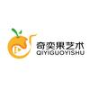 奇奕果音乐官方号