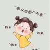 钱💰多多