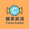 糖果英语