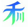 禾川创视