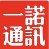 哈尔滨一诺通讯