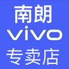 vivo中山南朗体验店