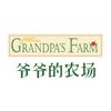 爷爷的农场饮品官方直播间