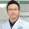 保膝袁博后