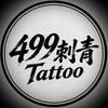长沙499刺青Tattoo