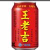 爱喝王老吉.