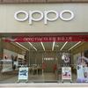 OPPO文昌大道体验店