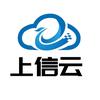 上信云（服务器租用托管）