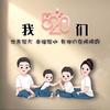 家有两个皮夹克