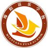 绵阳富乐学校