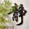 广西中职升学指导潘老师