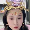 安安👸🏻