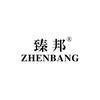 臻邦里克专卖店