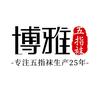 博雅五指袜工厂