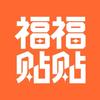 福福贴贴喜悟盲盒专卖店
