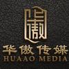 华傲传媒