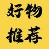 百货商店