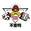 不重铁馆官方号