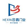合鑫门业