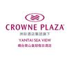 烟台南山皇冠假日酒店