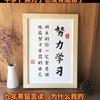 中高考洪老师