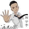 Mr.Liu