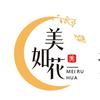 美如花美容美发