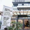 中通纺织