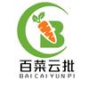 百菜云批集采平台