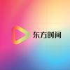 东方时间