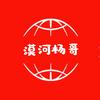 拾光去旅行【东三省旅游攻略】