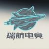 瑞航电竞