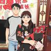 陈头到尾