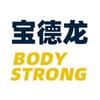 bodystrong宝德龙